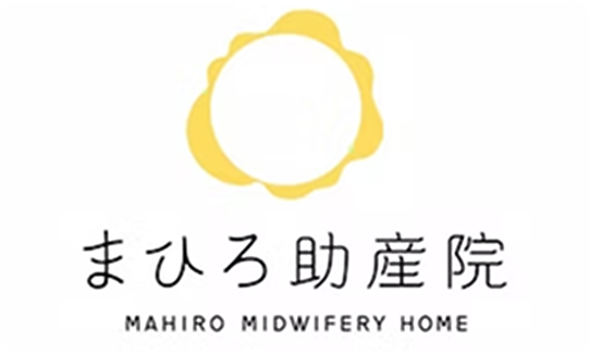 まひろ助産院